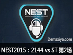 NEST2015LOLְҵA飺2144 vs ST2