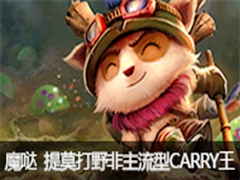 ħս˵ĪҰCARRY