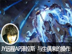 JYԶAP˹ YĲ