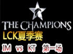 LCK(OGN)2015ļIM vs KT 186