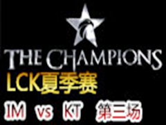 LCK(OGN)2015ļIM vs KT 386