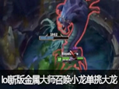 LOL°ʦٻС