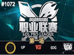 2015LPLļ11ܣEDG VS UP  1 87