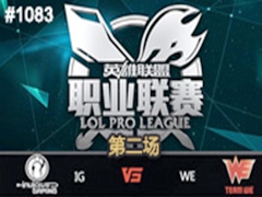 2015LPLļ11ܣIG vs WE288