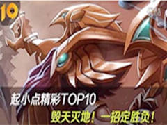 СTOP10أһжʤ