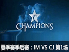 LCK(OGN)2015ļIM VS CJ189