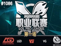 2015LPLļ11ܣLGD vs VG189
