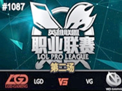 2015LPLļ11ܣLGD vs VG289