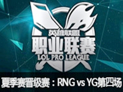 2015LPLļRNG vs YG4810