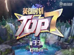 Top733ڣQ1v4 ԭ
