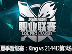 2015LPLļKing vs 2144D3810