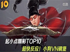 СTOP10췴ӦСVNﱤ