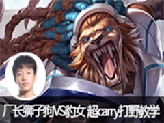 clearloveʨӹVSŮ carryҰѧ
