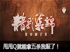 Numenʼ˦˦Qɱҷˣ