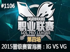 2015LPLļðIG vs VG4815