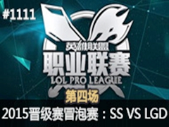 2015LPLļðSnake vs LGD4815