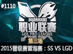 2015LPLļðSnake vs LGD3815