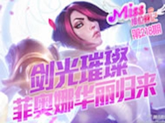 Missλռ218ڣ ȫ·ưȻ