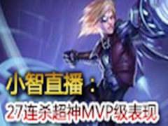 Сý˫żǣAD27ɱMVP