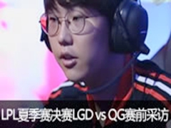 2015LPLļܾLGD vs QGǰɷû쭺ݻ