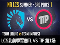 LCS2015ļTL VS TIP 1