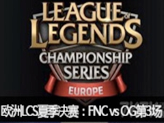 LCS2015ŷļܾFNC vs OG 3