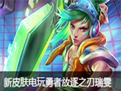 lolƤ߷֮Ԥ