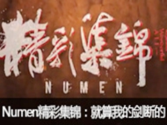 NumenʼҵĽǶϵֺη