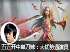 White忪ֱеvsɳ ʵԱ