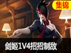 СĮʮڣ1V4Ƶϸȡʤ