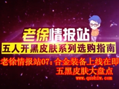 鱨վ07ϽװڼƤ̵