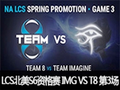 LCSS6ʸIMG VS T8 3