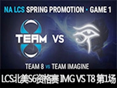 LCSS6ʸIMG VS T8 1
