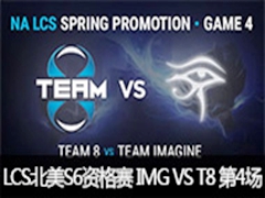 LCSS6ʸIMG VS T8 4