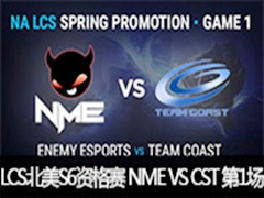 LCSS6ʸNME VS CST 1