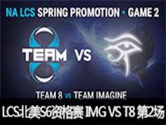 LCSS6ʸNME VS CST 2
