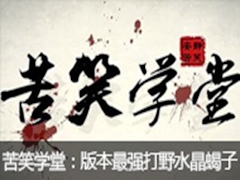 Цѧã汾ǿҰˮЫ