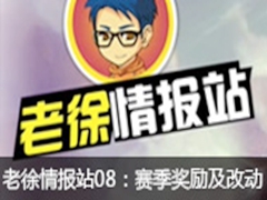 鱨վ08ĩӢ۸Ķ