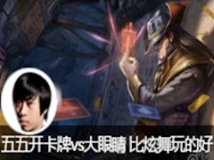 White忪vs۾ ҿƱĺ
