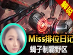 Missλռ224ڣ޹°ЫưҰ