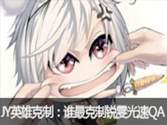 JYӢۿƣ˭QA