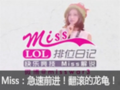 Missλռ225ڣǰ꣡