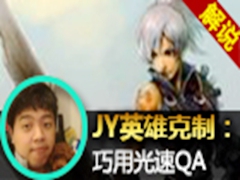 JYӢۿƣùQA һϵ