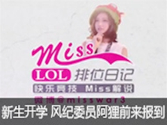 Missλռ226ڣίԱ걨