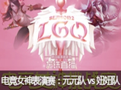 羺ŮԪԪ vs 椶