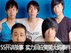 White55 ʵӦЦЦ¼