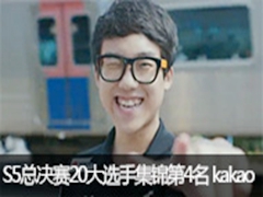 Ӣ˹ٷѡS5 20ѡּ4kakao