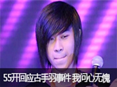 White55ֱӦ¼ ¬ΰ