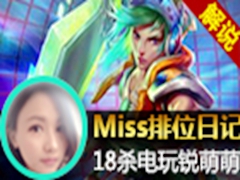 Missλռ230ڣŭն18ɱ 
