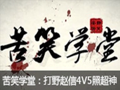 ЦѧãҰ4V5